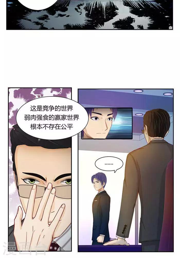 第十一话14