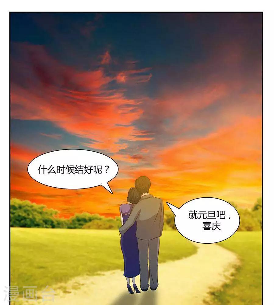 第四十二话23
