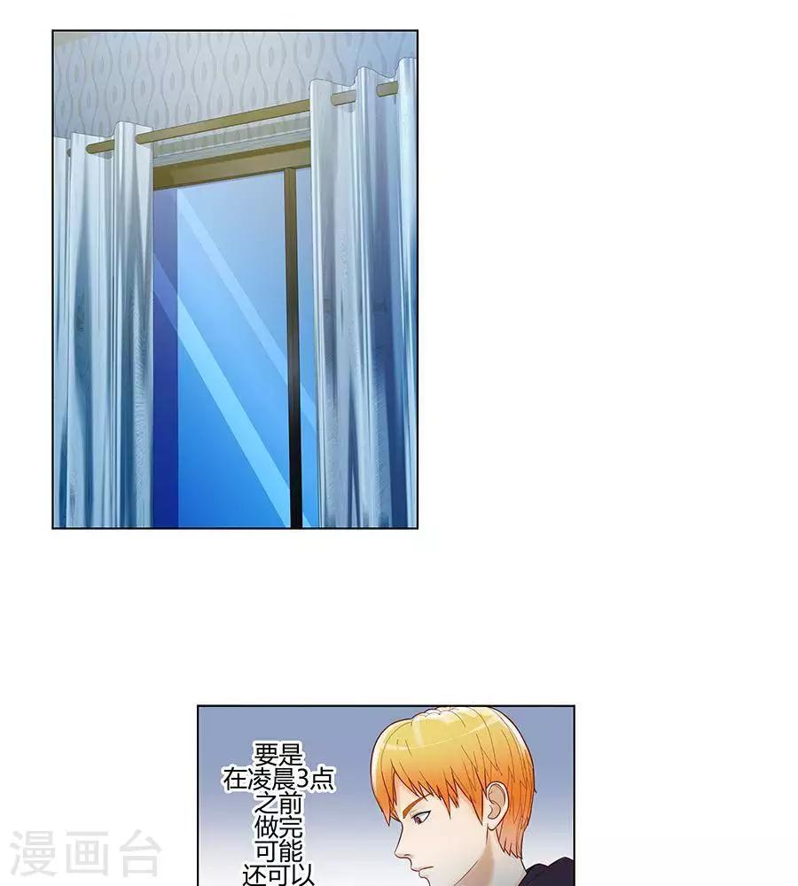 第二十七话2