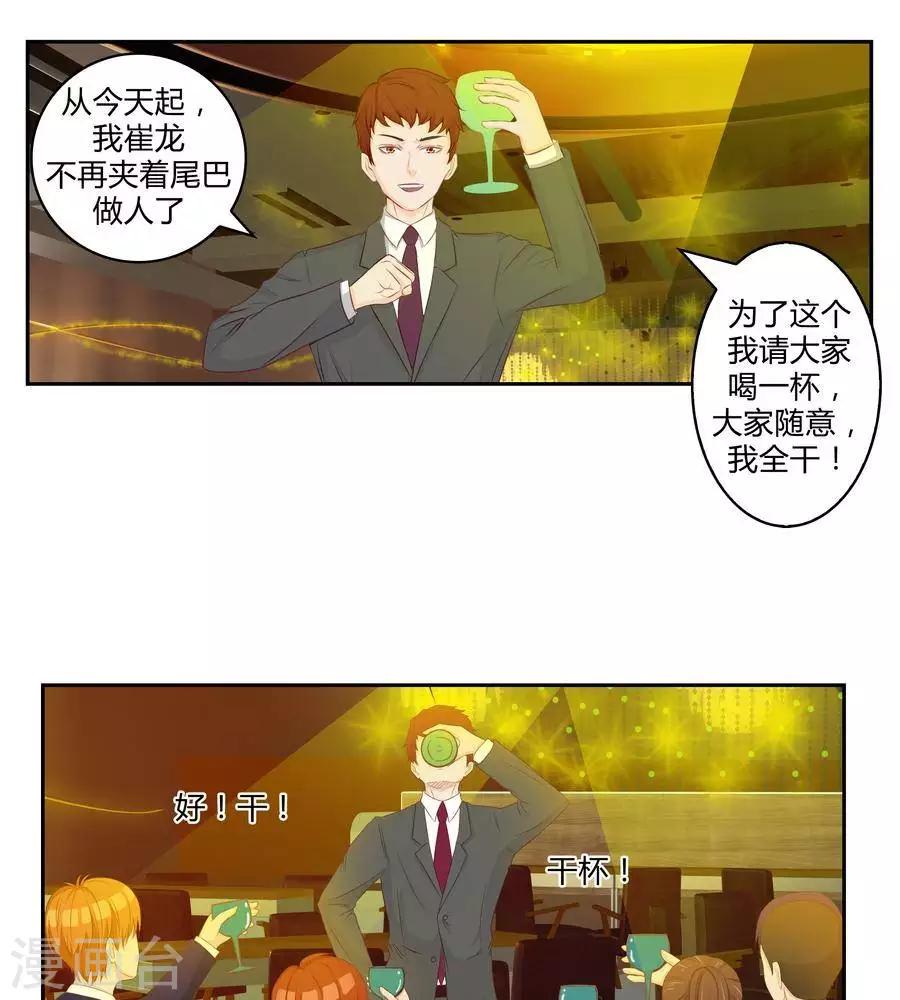 第五十话5