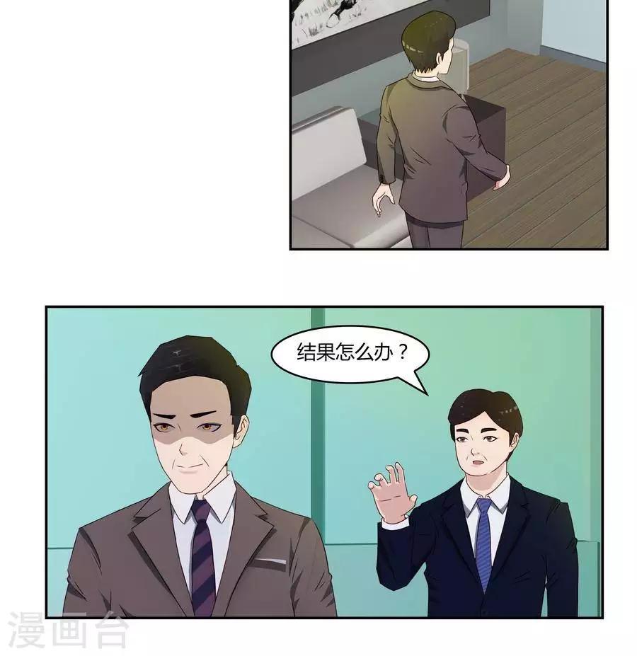 第五十九话22