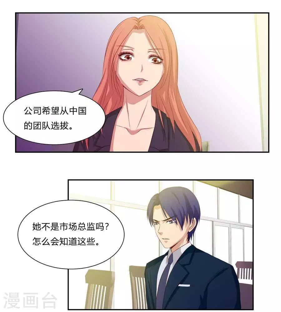 第六十三话22