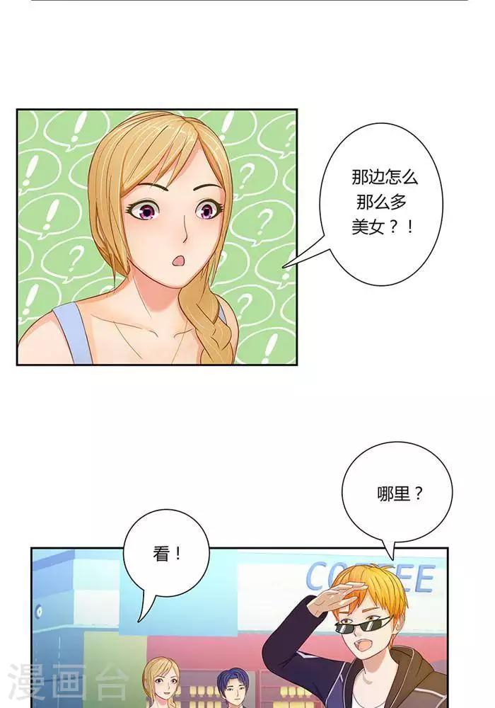 第四话8