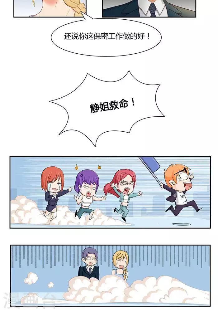 第四话12