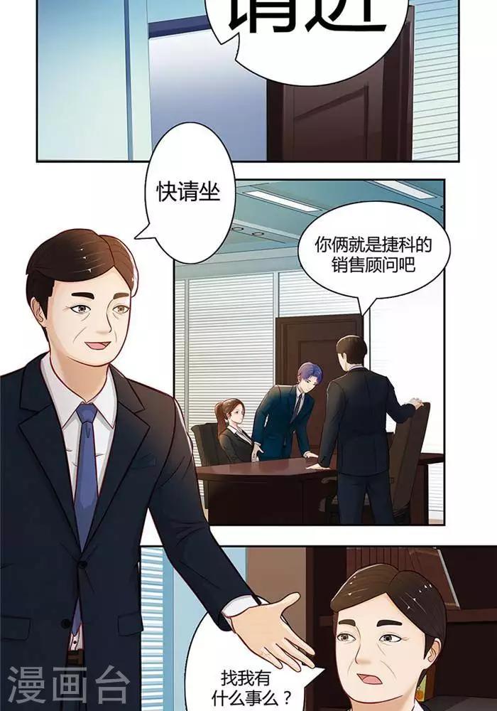 第十七话  下2