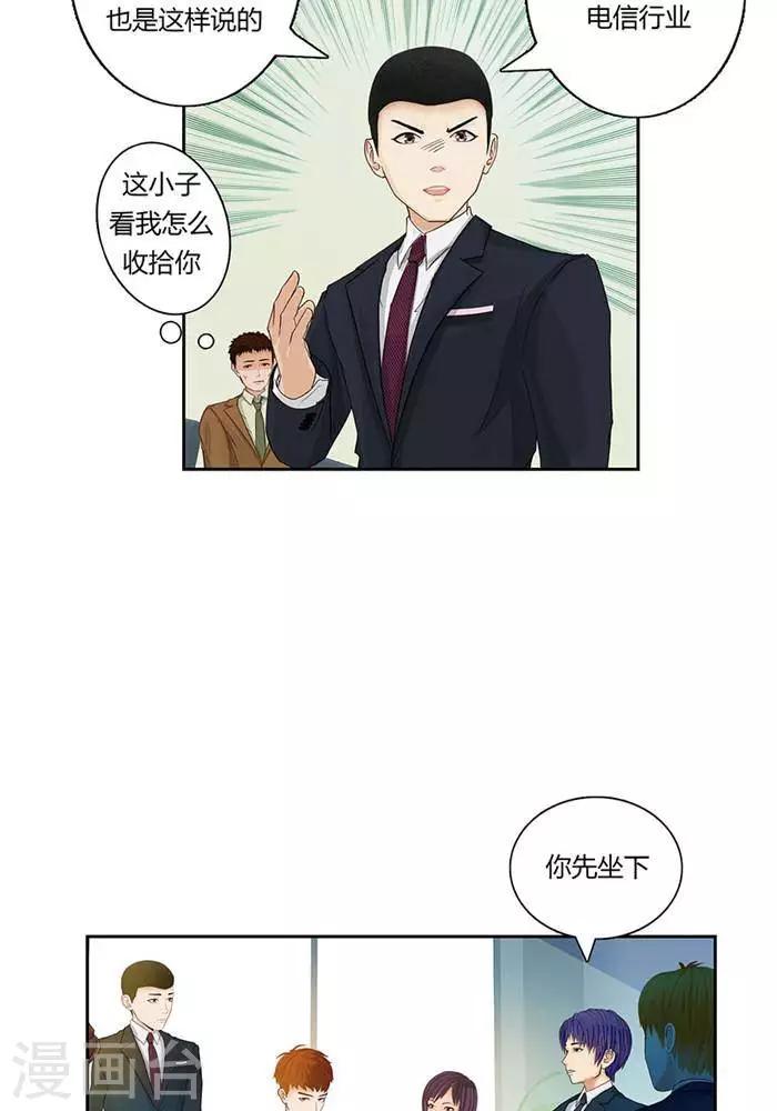 第八话15