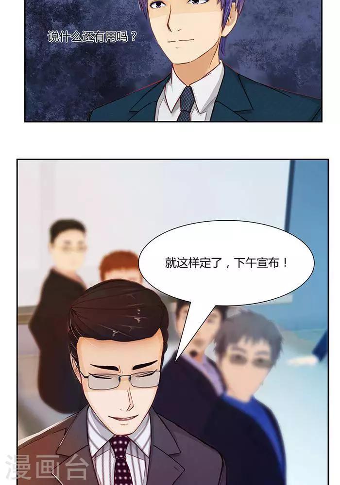 第七话23