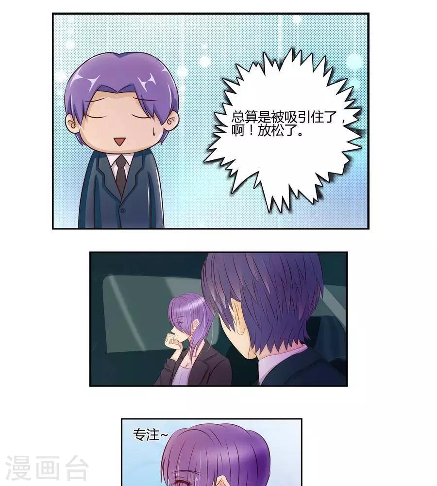 第六十八话8