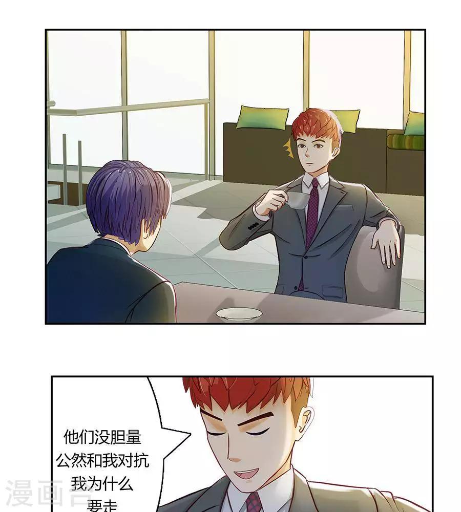 第二十一话10