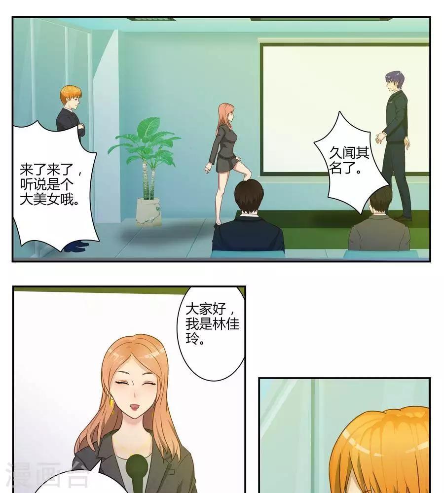 第五十二话9