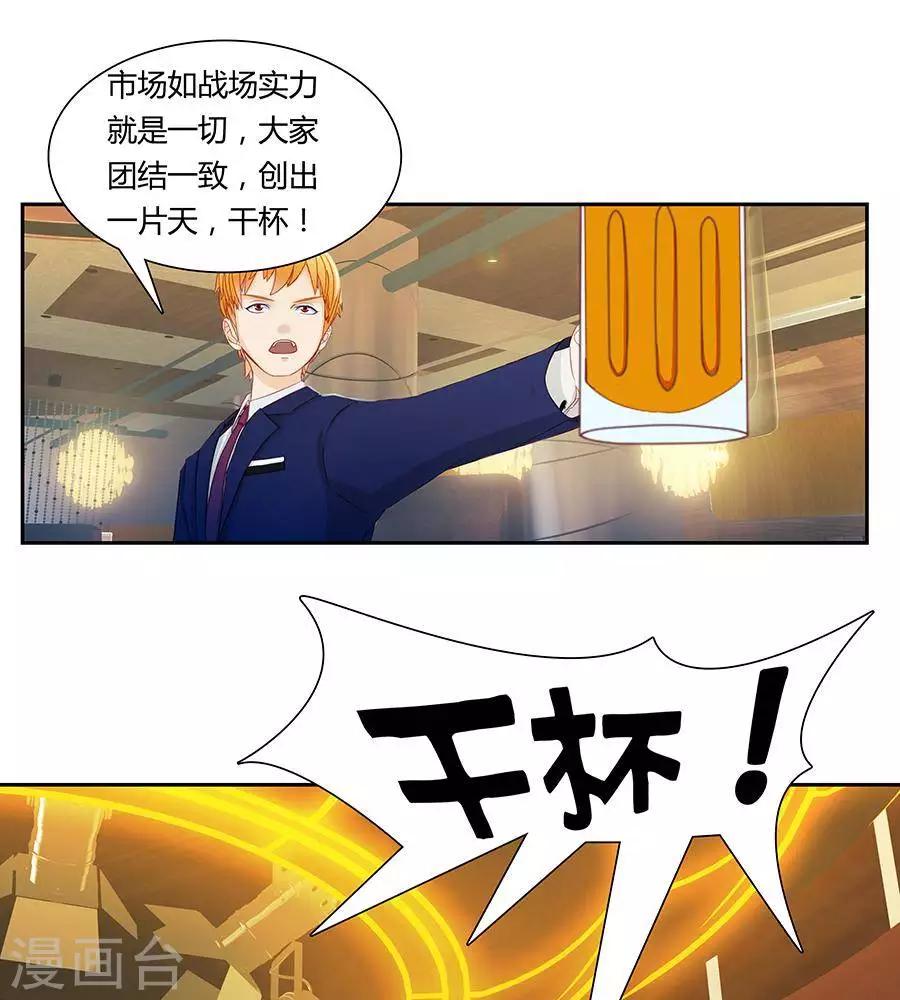 第三十五话27