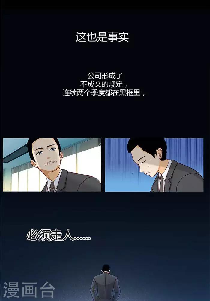 第十九话7