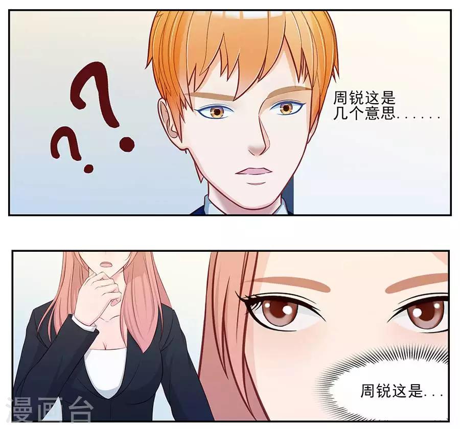 第三十话19