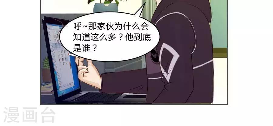 第五十四话38