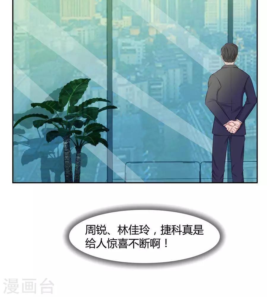 第五十六话10