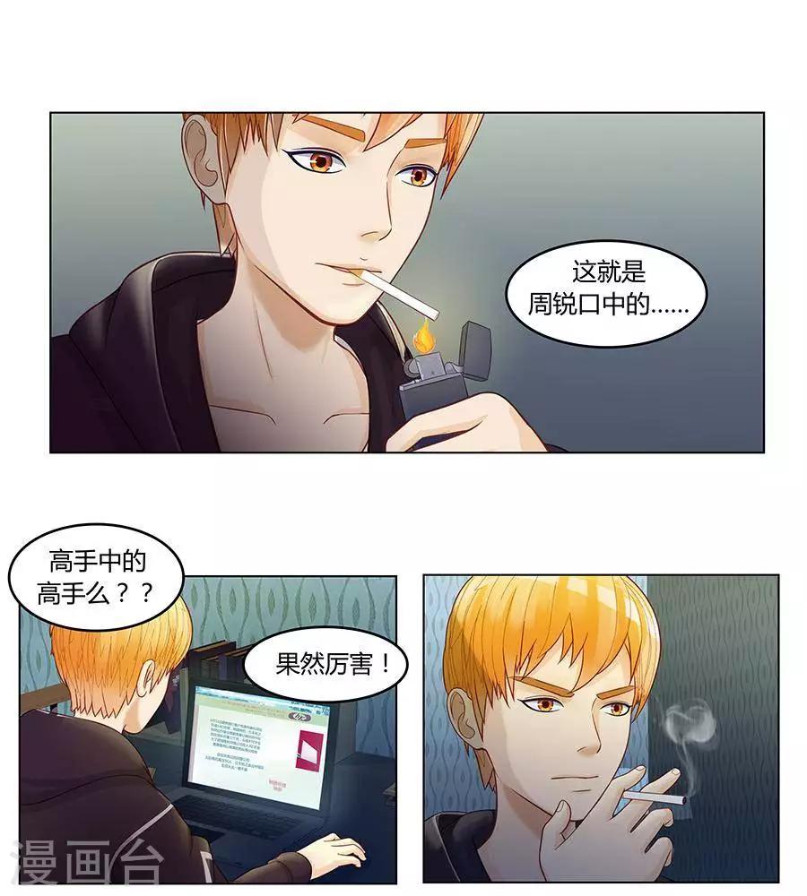 第二十七话39