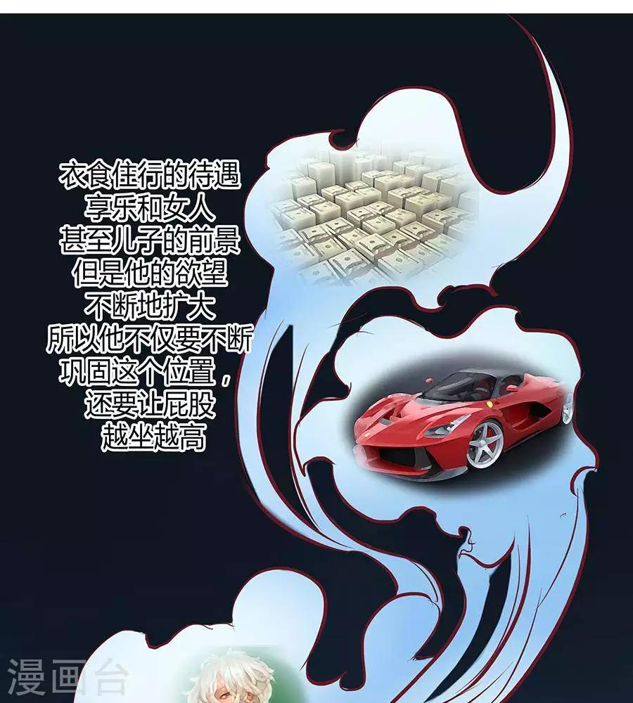第二十六话12