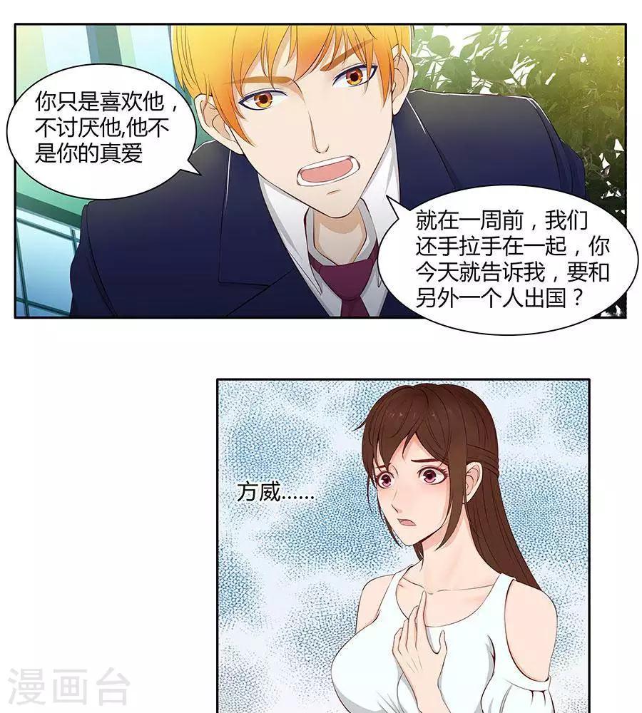 第四十三话28