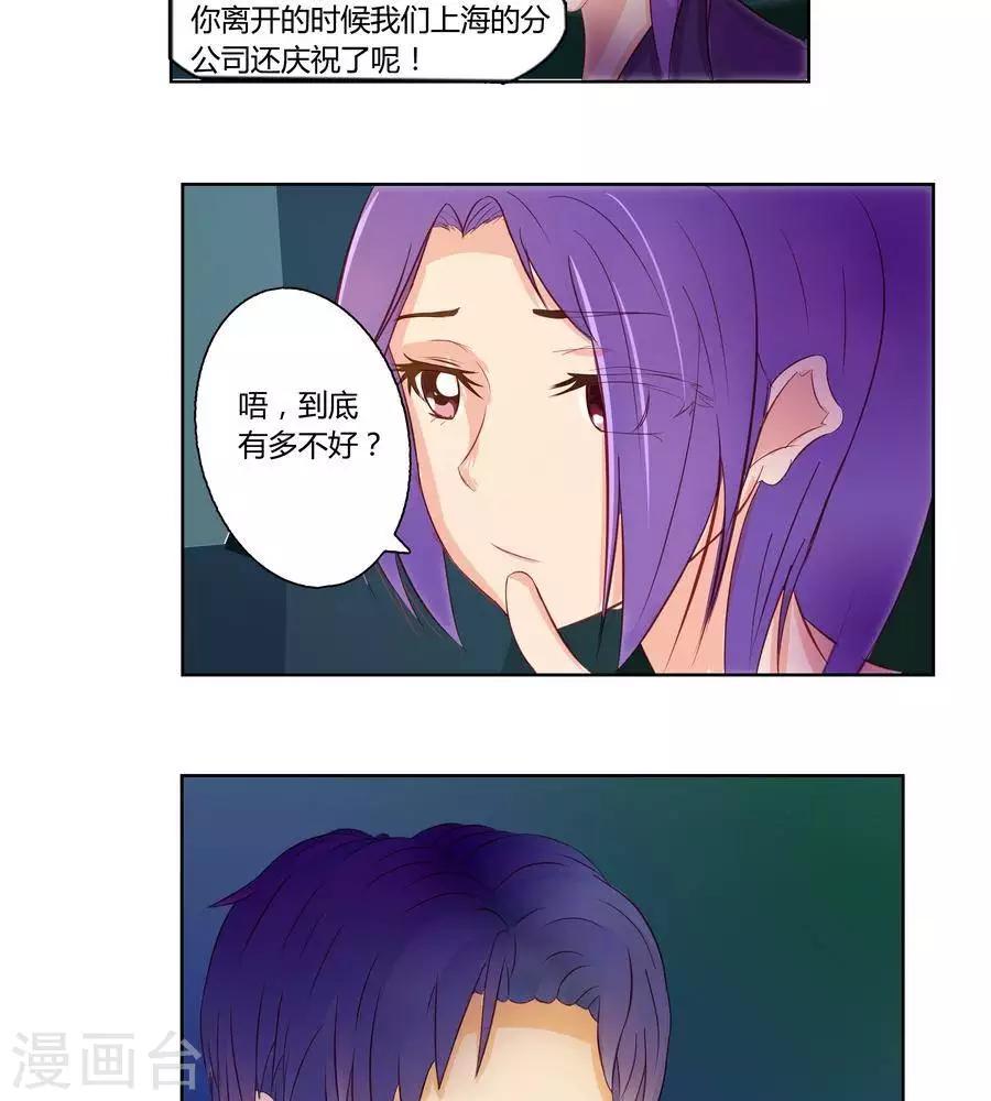 第六十七话15