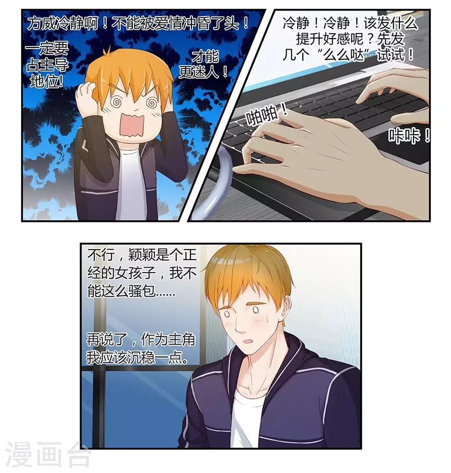 第四十话8
