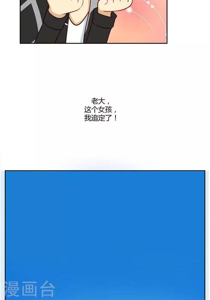 第四话29