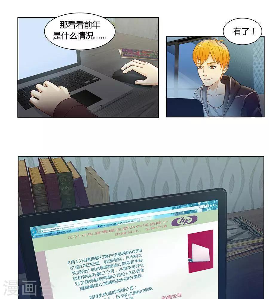 第二十七话35