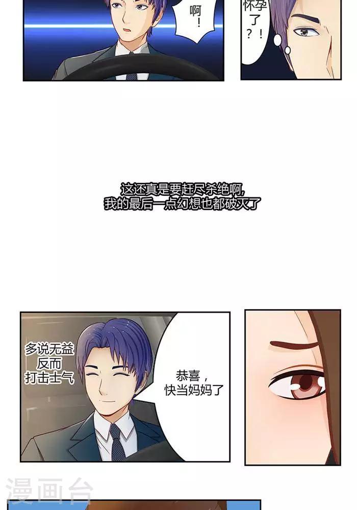 第十五话  下6