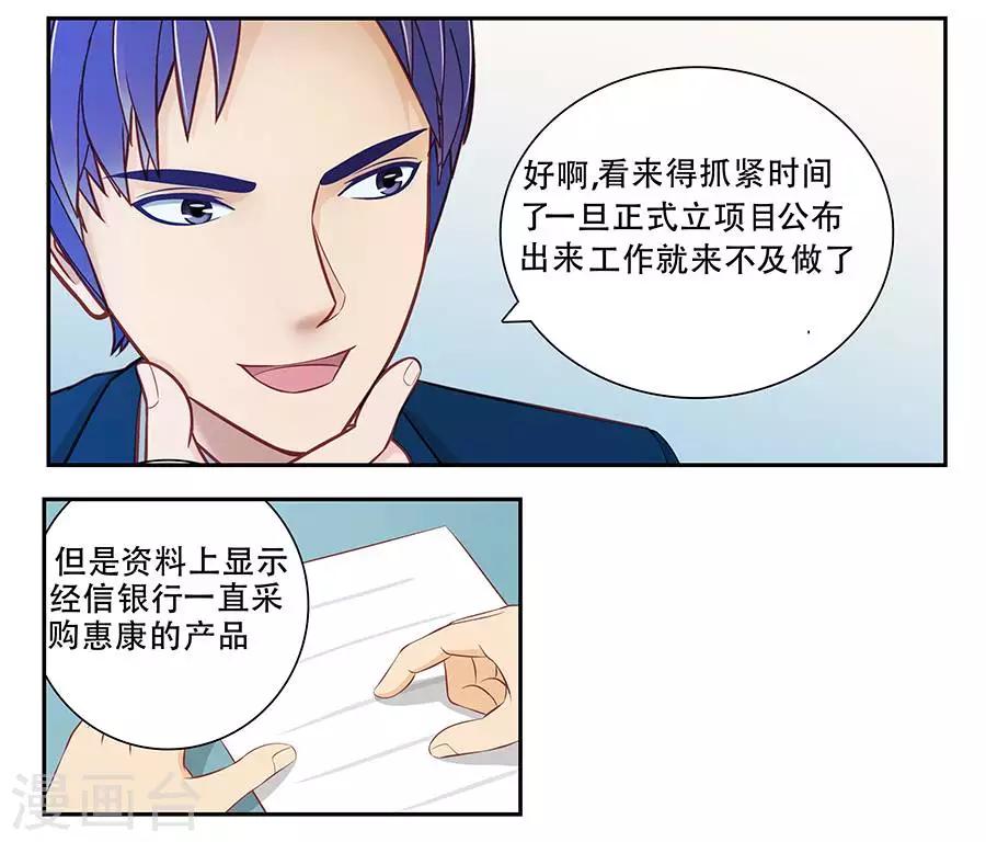第三十话25