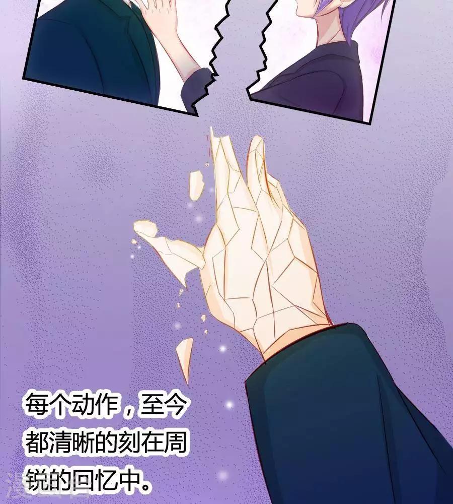 第六十五话3