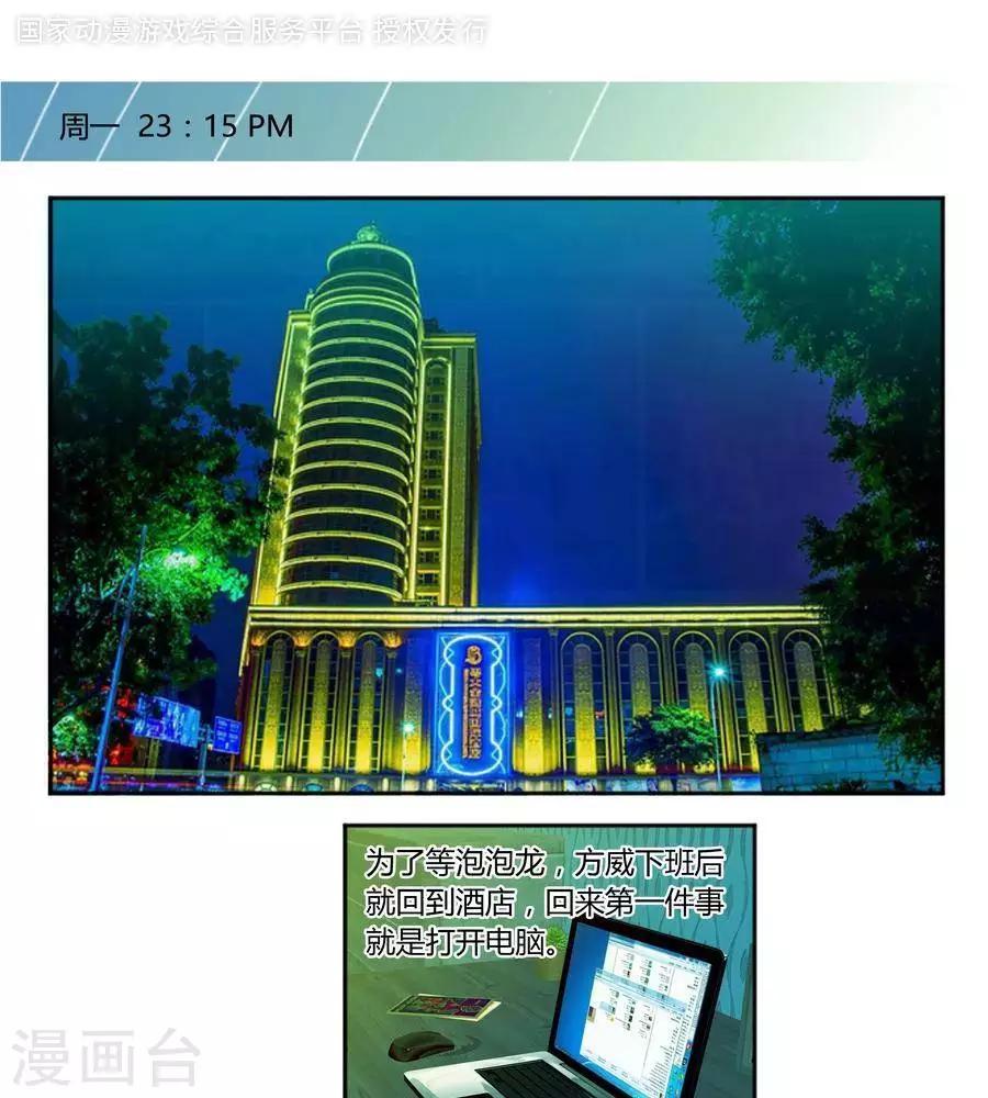 第五十八话0