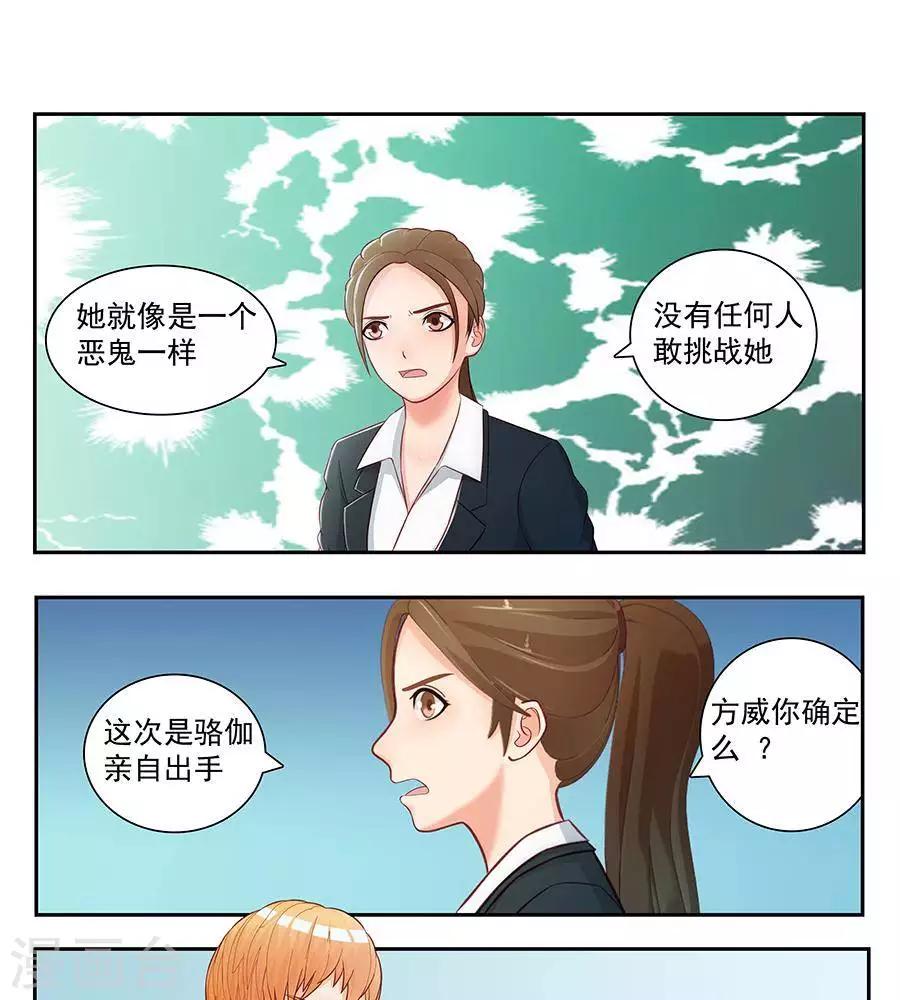 第二十九话12