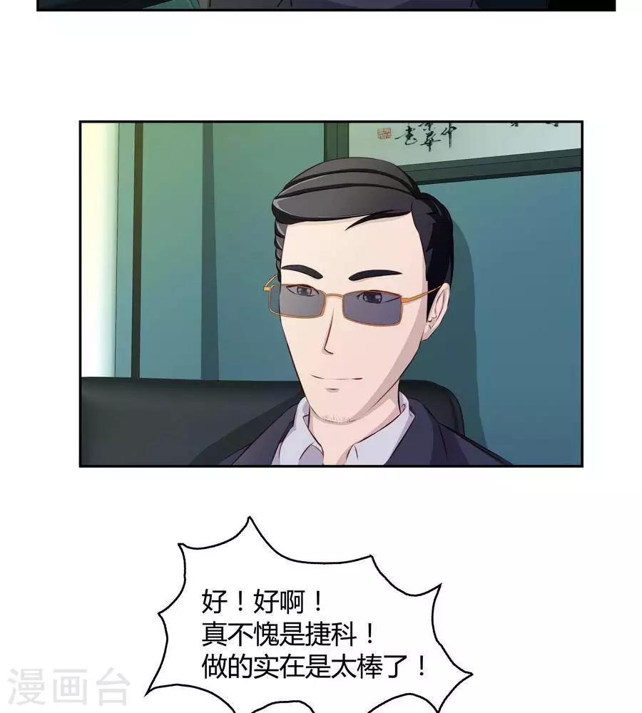 第五十六话7