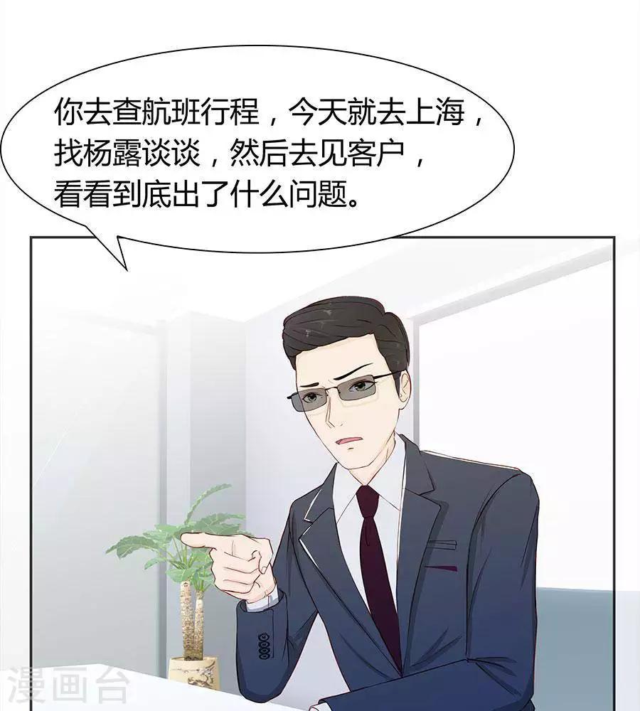 第四十四话9