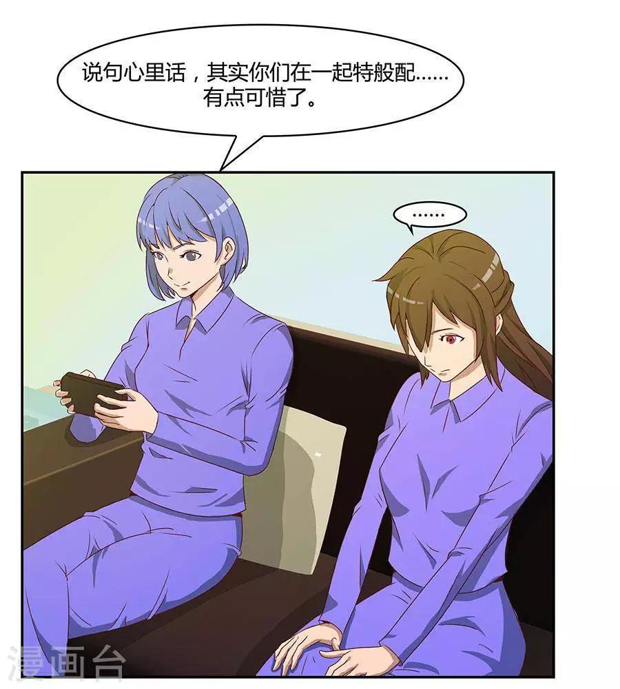 第四十六话6