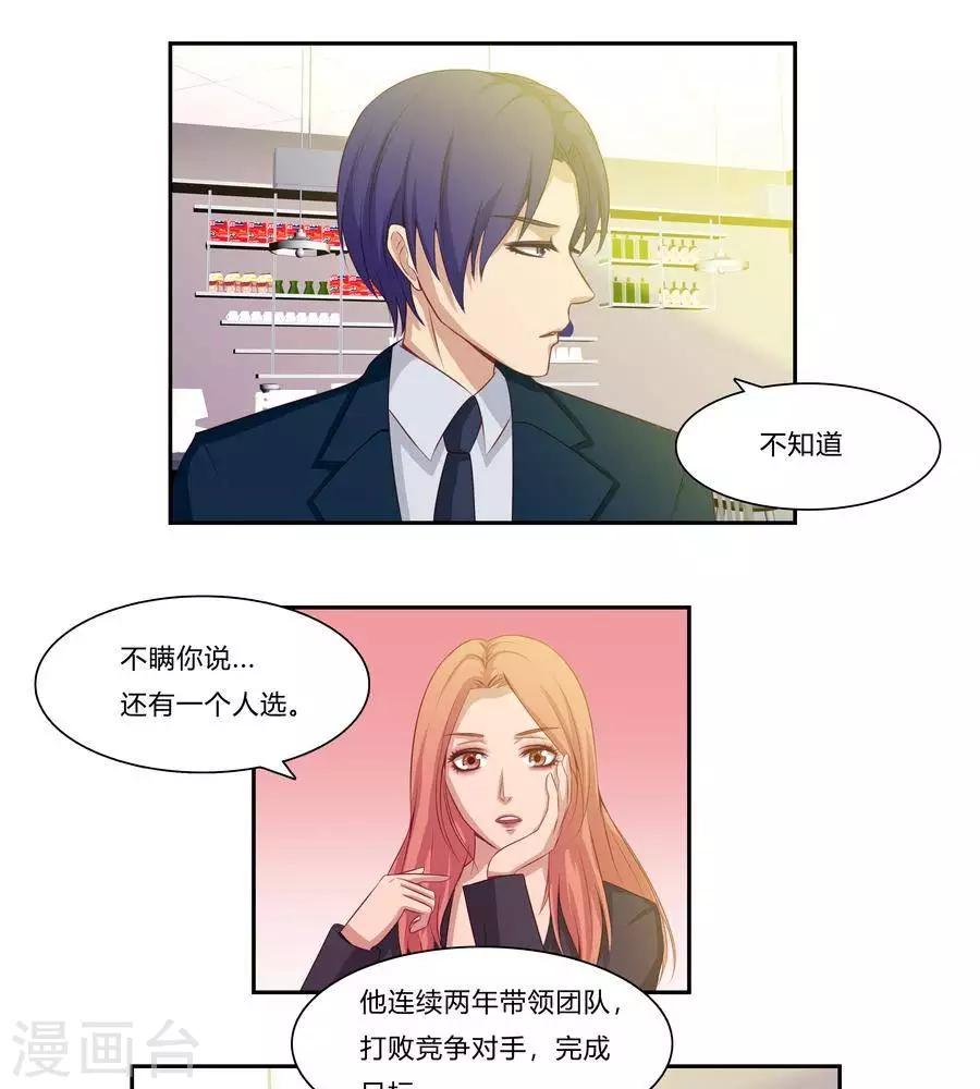 第六十三话26