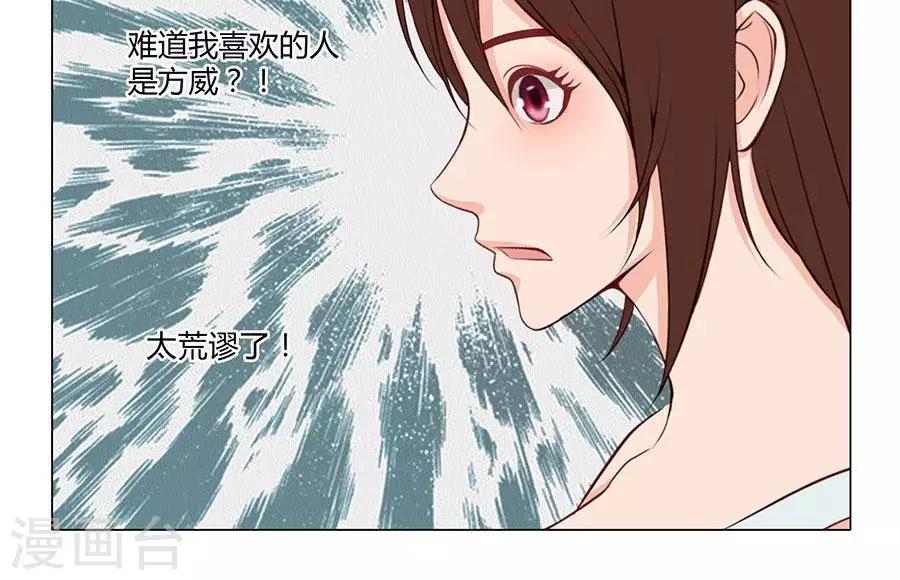 第四十三话11