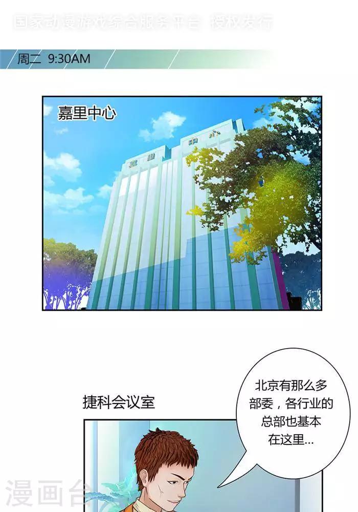 第七话0