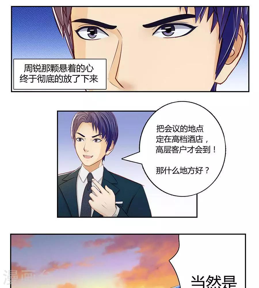 第二十二话24