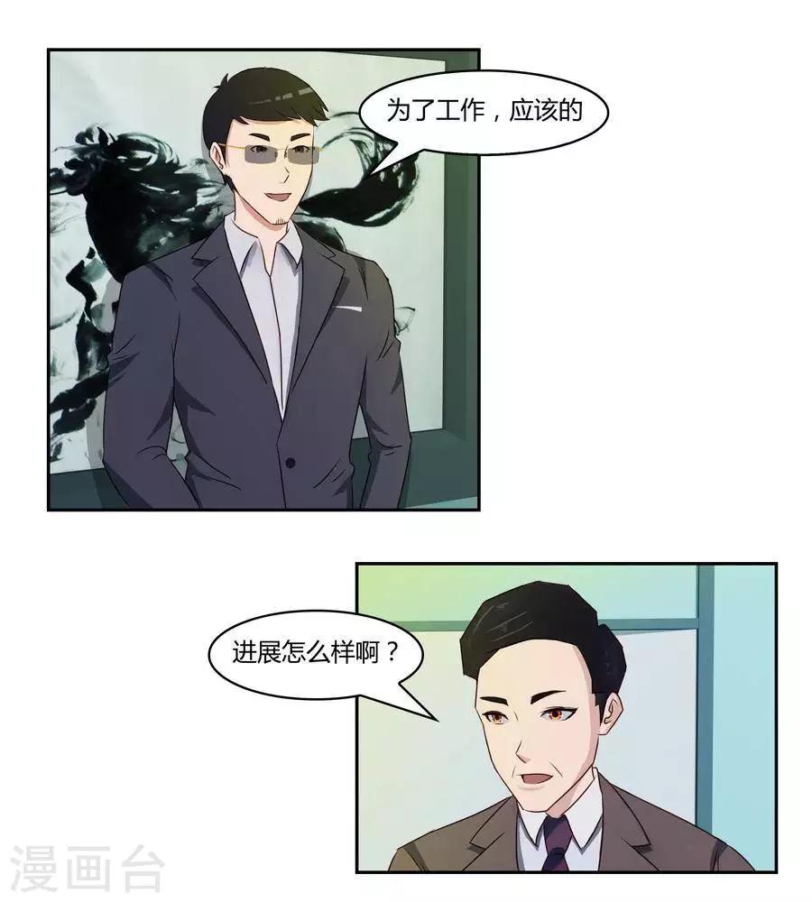第五十九话6