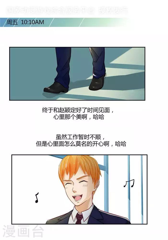 第十话0
