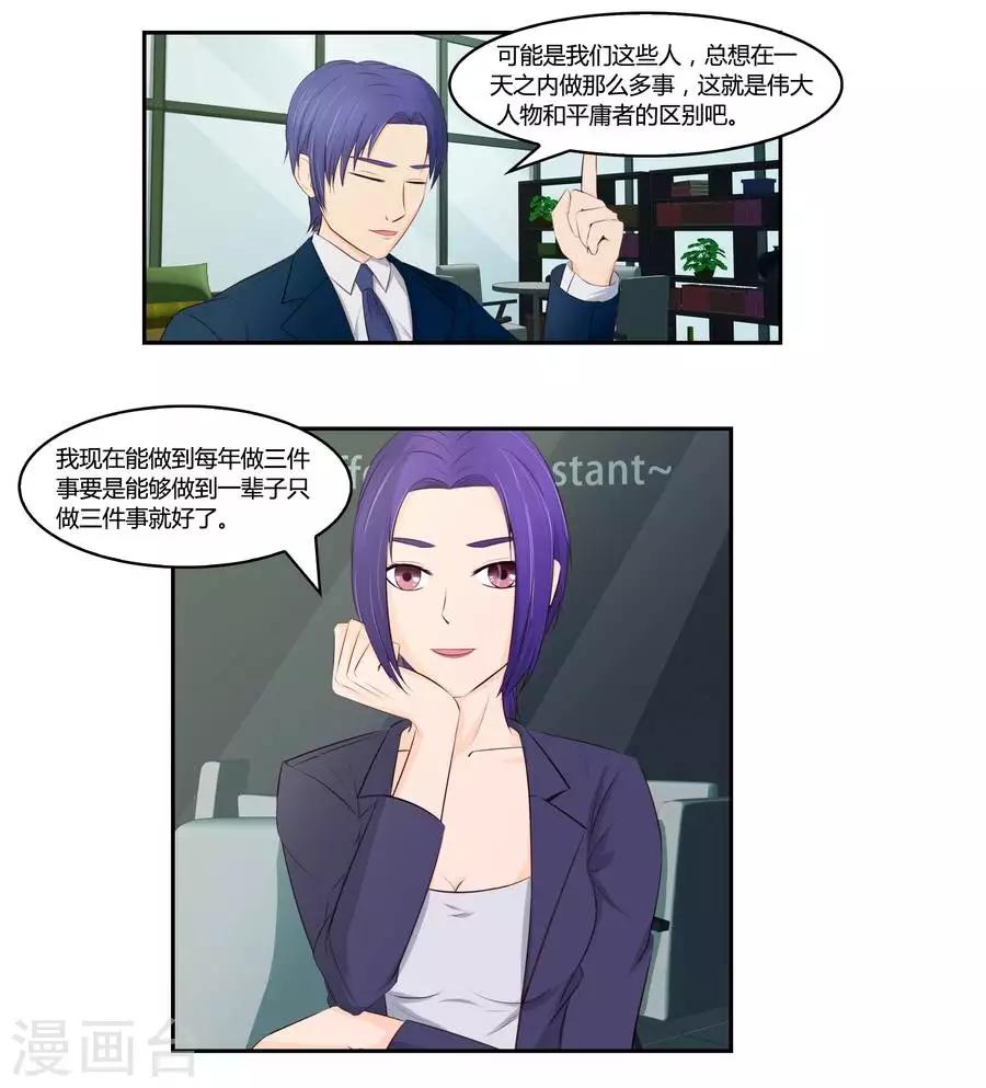 第六十六话20