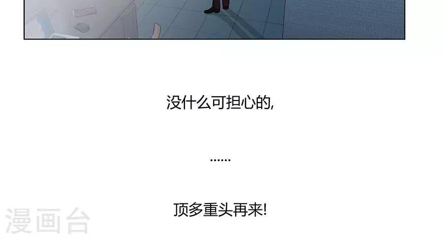 第二十七话52