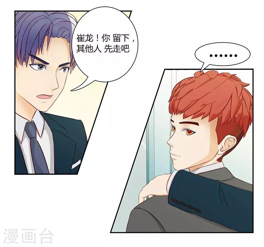 第三十二话22