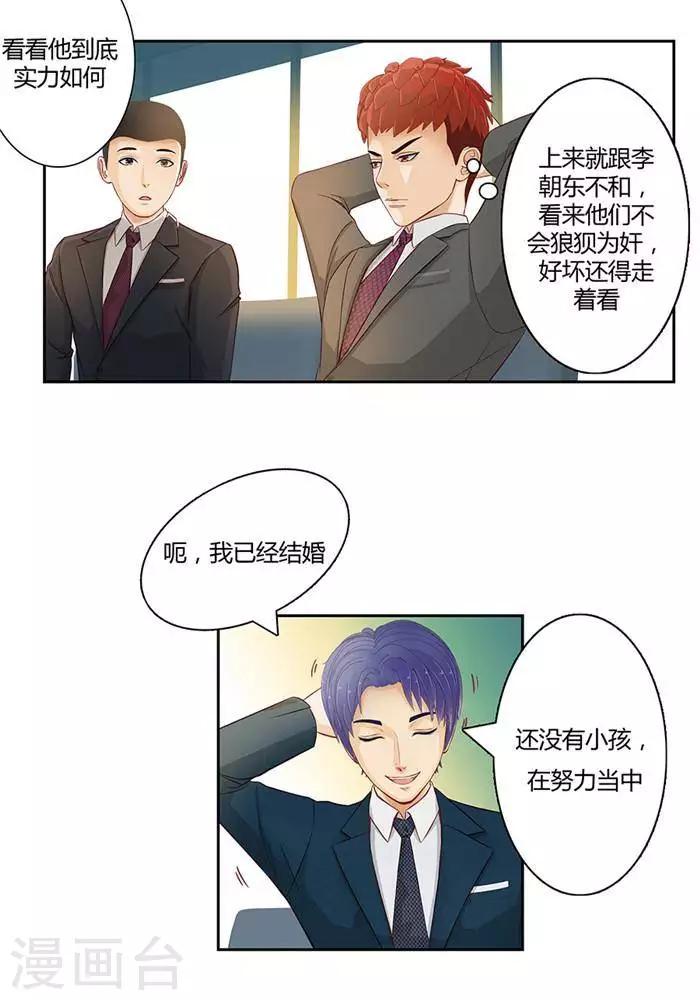 第九话2
