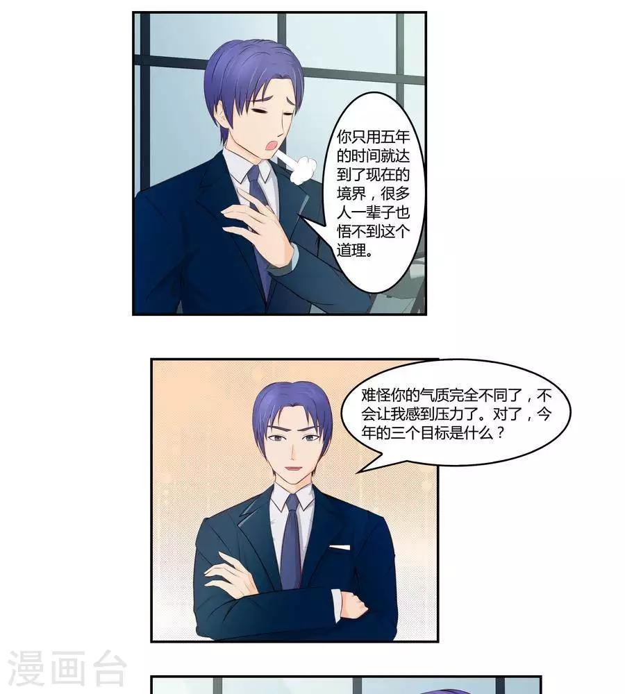第六十六话21