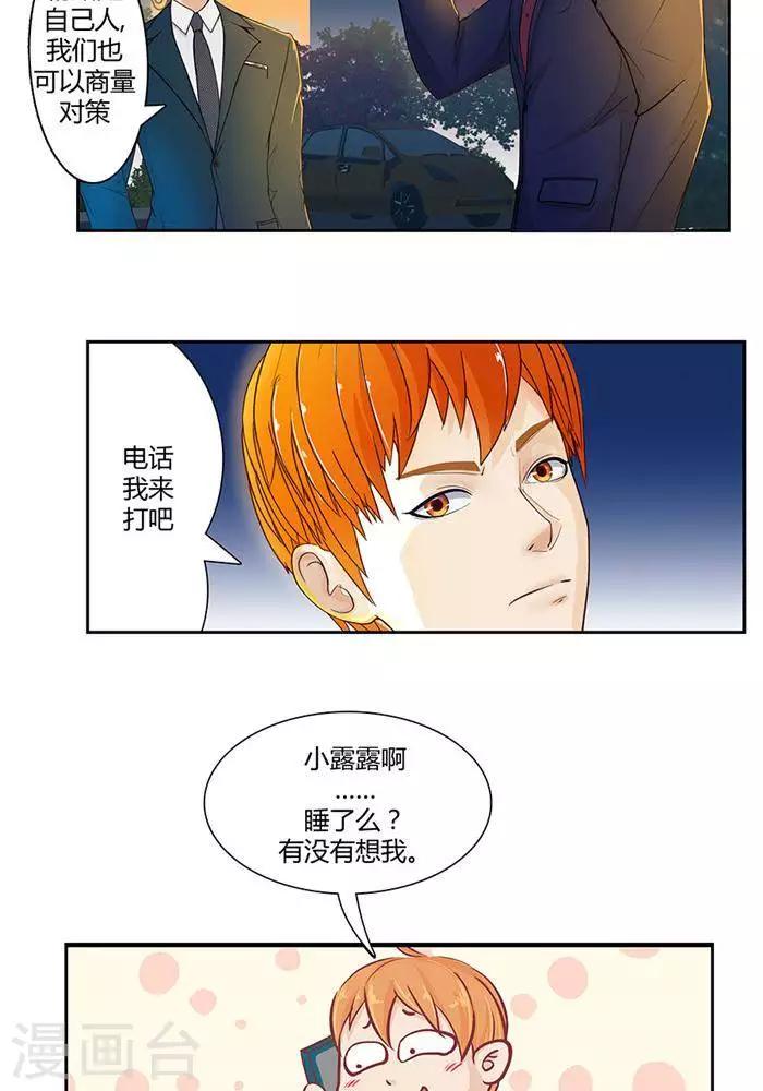 第六话22