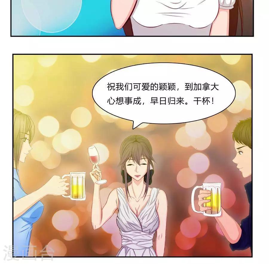 第五十五话13