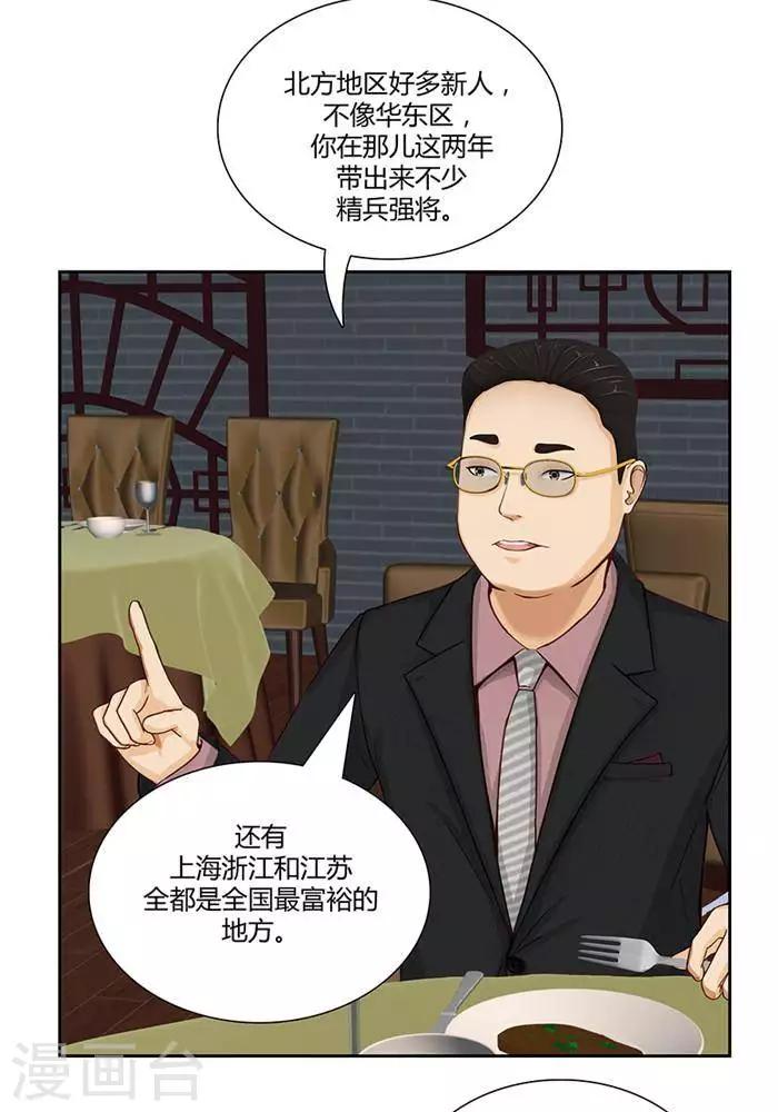 第六话16