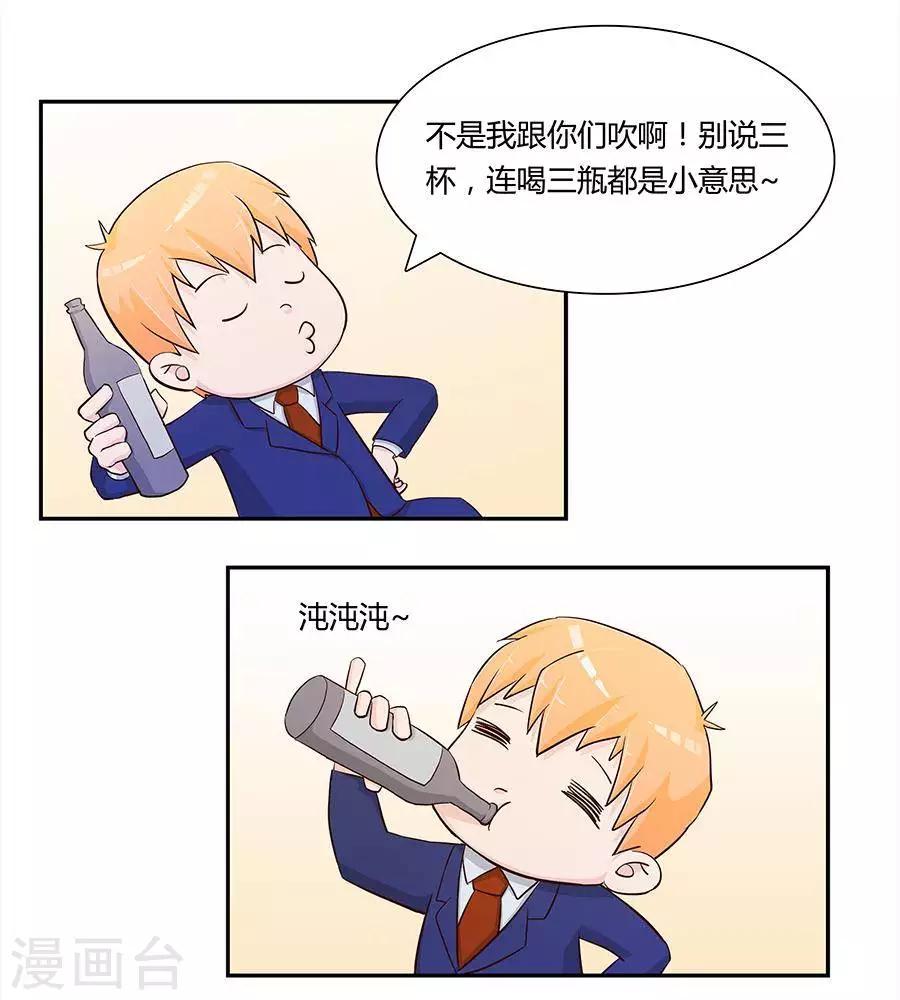 第三十五话4