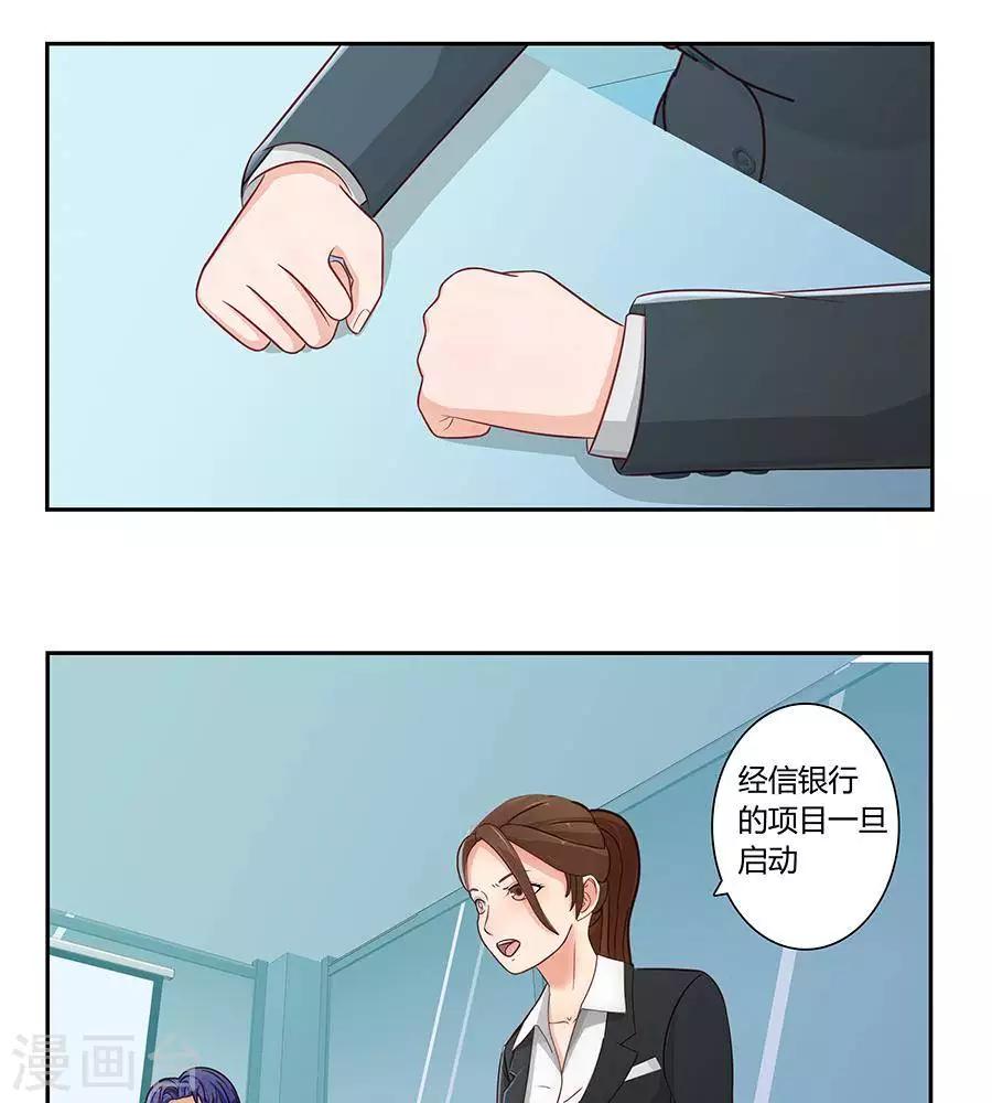 第二十九话18